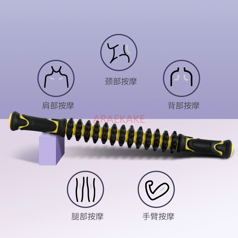 Bâton de massage pour la relax - Yoga Fitness Roller avis et prix