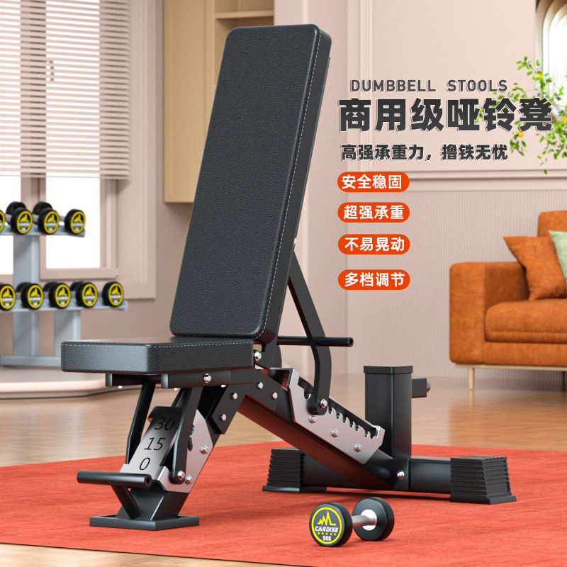 Banc de musculation multifonct - Adjustable Dumbbells avis et prix