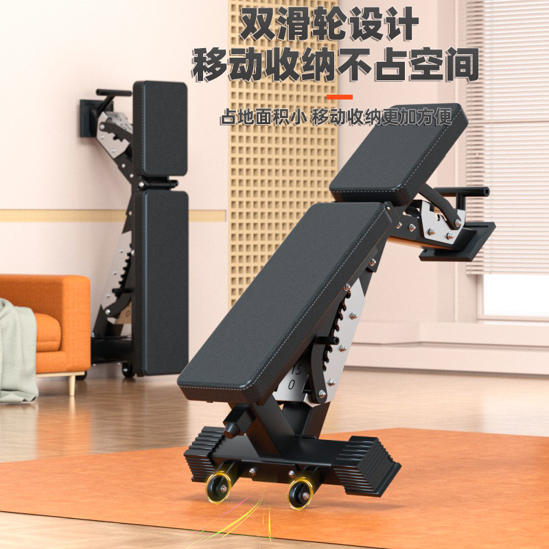 Banc de musculation multifonct - Adjustable Dumbbells avis et prix
