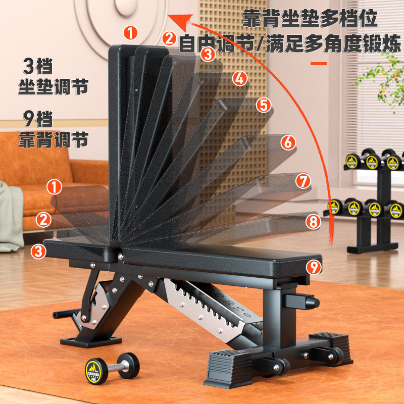 Banc de musculation multifonct - Adjustable Dumbbells avis et prix