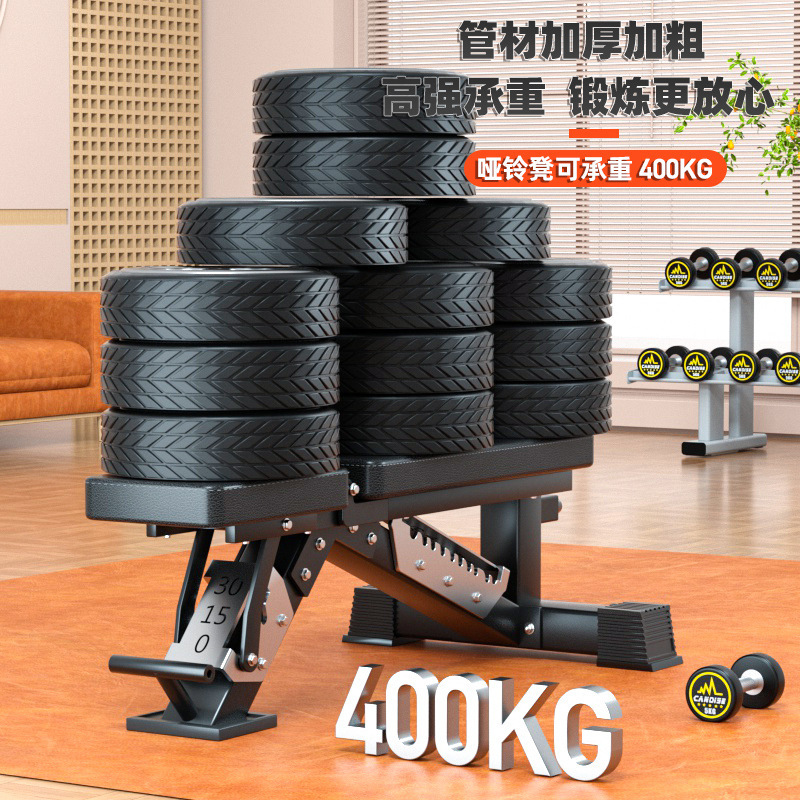 Banc de musculation multifonct - Adjustable Dumbbells avis et prix