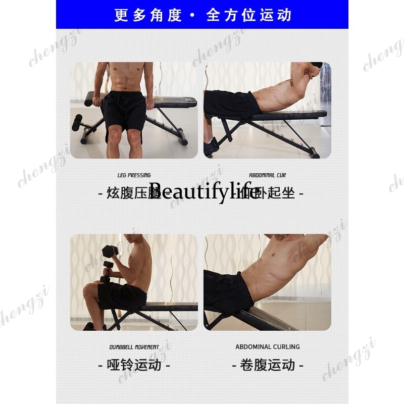 Banc de musculation multifonct - Adjustable Dumbbells avis et prix