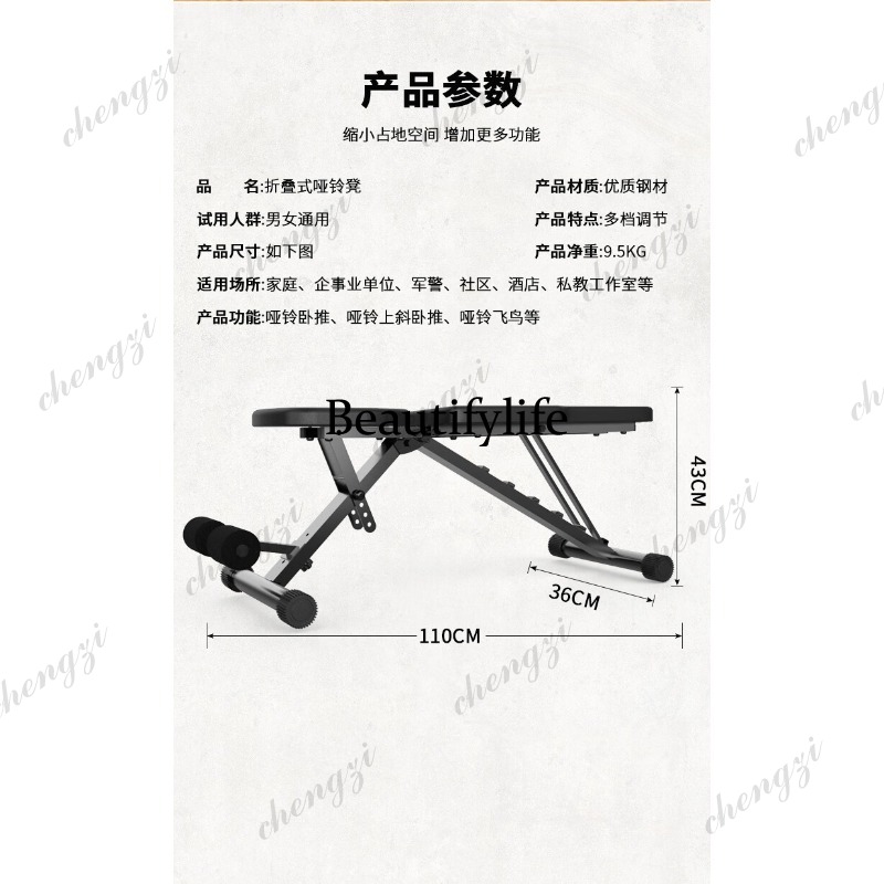 Banc de musculation multifonct - Adjustable Dumbbells avis et prix